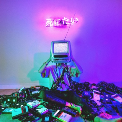 Check My Pulse - Single