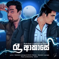 Ra Akase (feat. Rukshan Liyanage) - Single - Dimi3