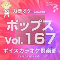 Voice Karaoke Club (Pops) Vo.167