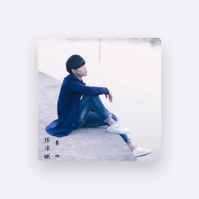 Listen to 陈沫燃, watch music videos, read bio, see tour dates & more!
