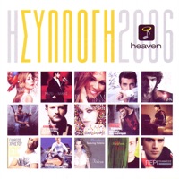 Giannis Mpekas - To S Agapo