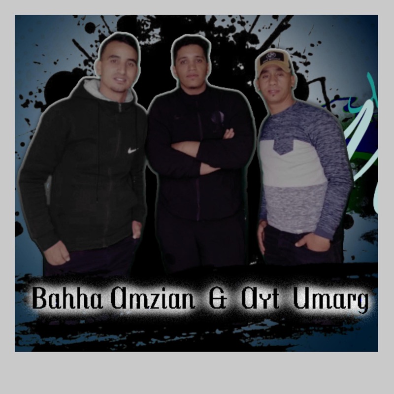 Ougholid / أغوليد (feat. AYT UMARG) - Single