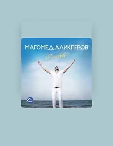 Listen to Magomed Alikperov, watch music videos, read bio, see tour dates & more!