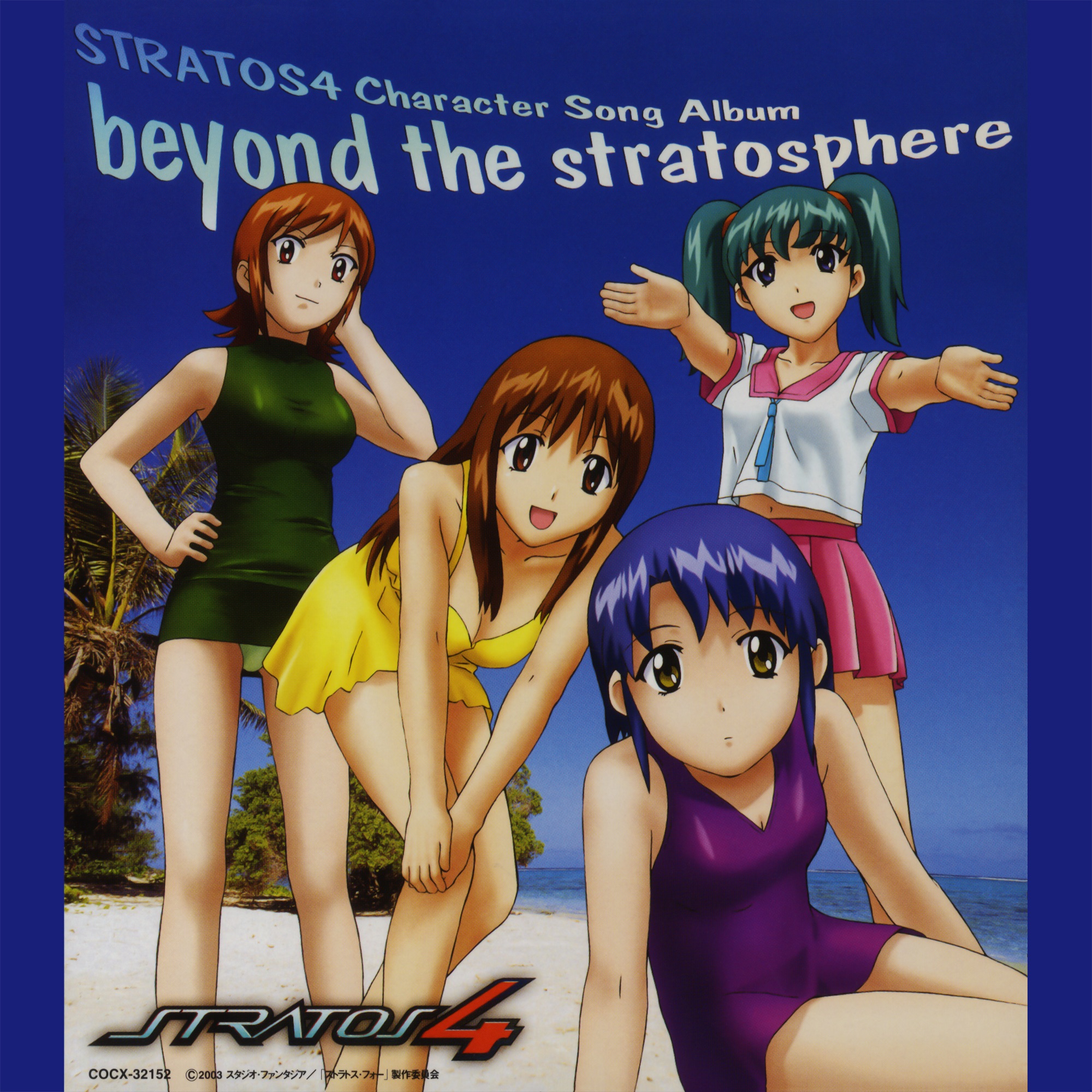 Stratos 4 Character Song Album Beyond the Stratosphere (Original Soundtrack)