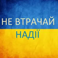 Гімн України