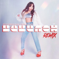 Вавилон (Remix) - Single - ВЕТТА ВЕНСКАЯ & nearwork