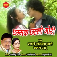 Chhamak Chhalo Gori - Single - Laxmi Narayan Pandey & Mamta Sahu