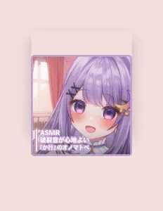 Ascolta Yumekuiyun, guarda video musicali, leggi la biografia, vedi le date del tour & altro!
