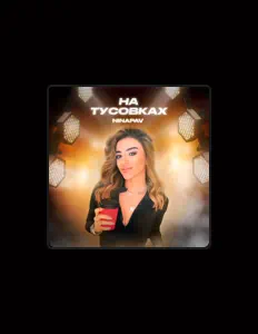 Listen to NINAPAV, watch music videos, read bio, see tour dates & more!