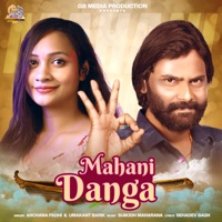 Mahani Danga - Single - Archana Padhi & Umakant Barik