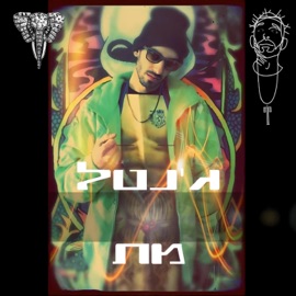 ג'נטל מת דון טי