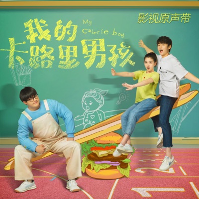 守护星-thumbnail