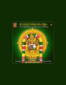 Ascolta Bramhasri Eswara Venkata Ramandha Sastry, guarda video musicali, leggi la biografia, vedi le date del tour & altro!