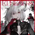 奈落の魔女