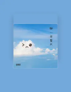 Ouça 李凯祥, assista a videoclipes, leia a biografia, veja as datas das turnês e mais!