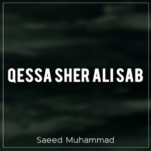 Qessa Sher Ali Sab