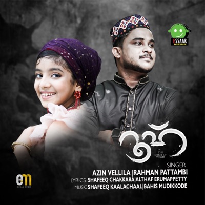 Rooh - Single