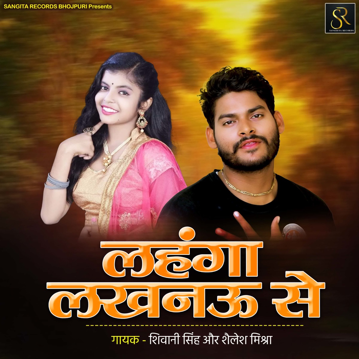 गोरी गांव वाली | #Khesari Lal Yadav | #Anjali Arya | Feat. Asatha Singh |  Bhojpuri New Song 2023 - YouTube