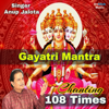 Gayatri Mantra (Chanting 108 Times) - Anup Jalota