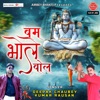 Bam Bhole Bol - Single