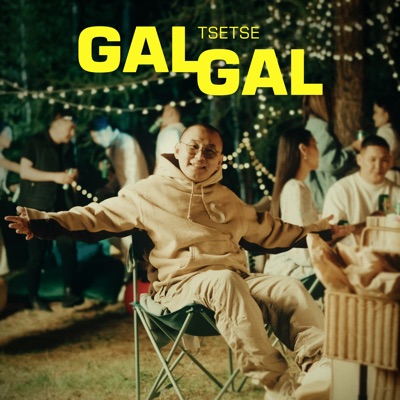 Gal Gal - Single