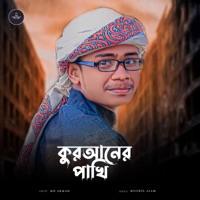Kuraner Pakhi - Single - Md Arman