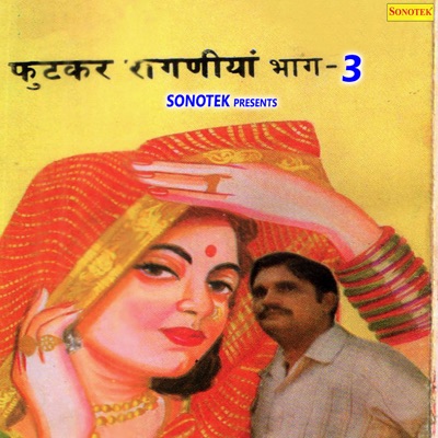 Futkar Ragniya Vol 3