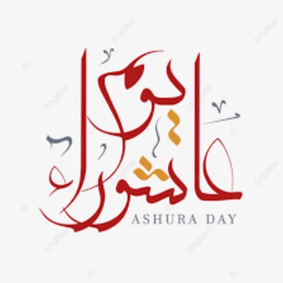 Alisbah - حيدر الفريجي وحتارت النسوان