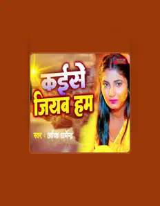 Listen to Aarya Dharmendra, watch music videos, read bio, see tour dates & more!