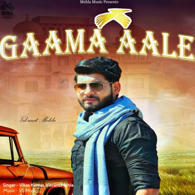 Gaama Aale - Single