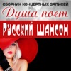 Южный, Ильдар - Устало сердце