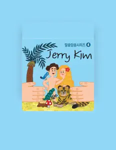 Poslechněte si interpreta Jerry Kim, sledujte hudební videa, přečtěte si životopis, podívejte se na data turné a další informace.