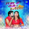 Raja Ji Pisi Na Hardiya - Single