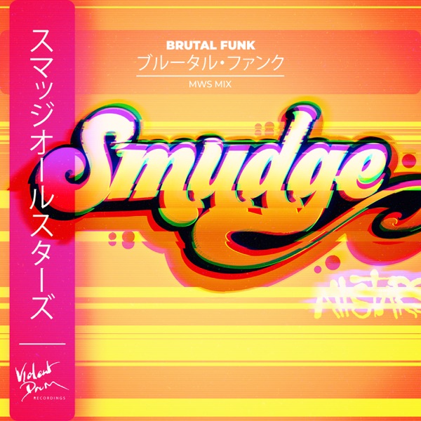Brutal Funk (MWS Mix) [feat. DJ D-Zire, Mary Pearce, Richie Stevens & Niara Scarlett] - Single