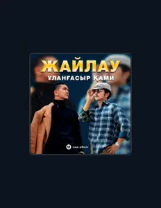 Listen to Ұланғасыр Қами, watch music videos, read bio, see tour dates & more!
