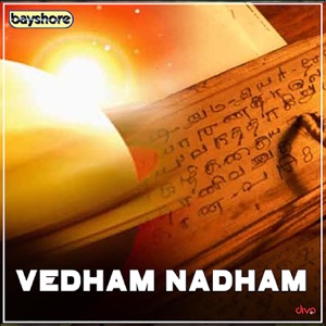 Vedham Nadham