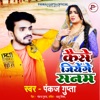 Kaise Jiyenge Sanam - Single