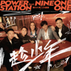 Seize the Day (feat. Nine One One) - Power Station