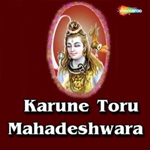 Karune Toru Mahadeshwara - EP