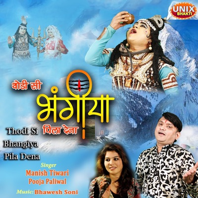 Thodi Si Bhangiya Pila de - Single
