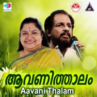 Aavani Thalam - K. J. Yesudas, K.S. Chithra & Sindhu