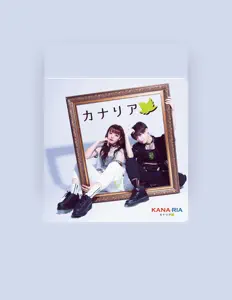 Kanariaを聴いたり、ミュージックビデオを鑑賞したり、経歴やツアー日程などを確認したりしましょう！