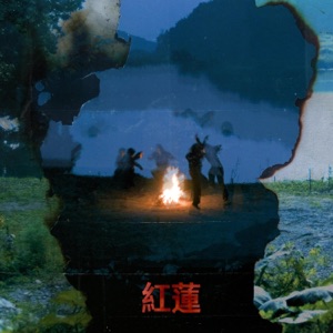 Hongryeon - Single