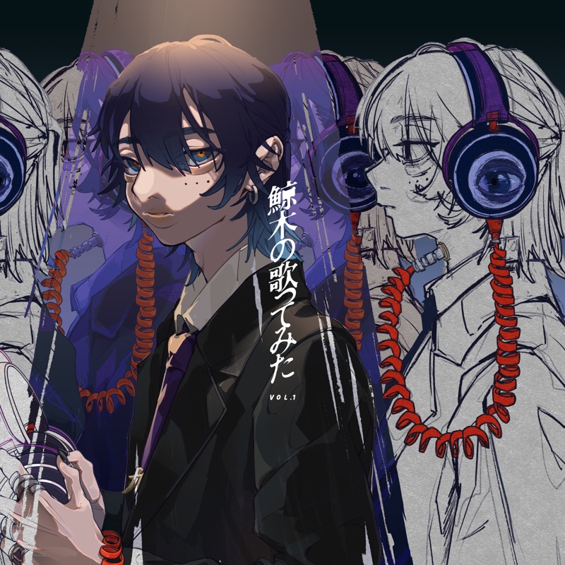 Chair - BACK-ON: Song Lyrics, Music Videos & Concerts