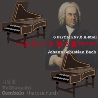 J.S. Bach: Partita No. 3 in A Minor, BWV 827