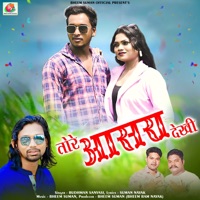Tore Aasra Dekhi - Single - Budhman Sanyasi