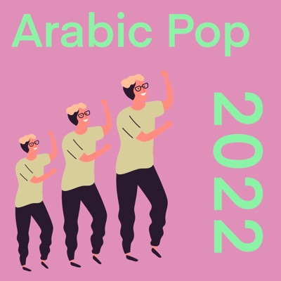 Arabic Pop 2022  - بوب عربي
