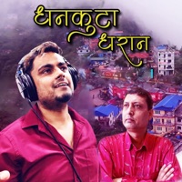 DHANKUTA DHARAN - Single - Yogendra Upadhyay