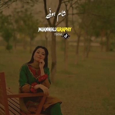 Usethissound - It Is Evening