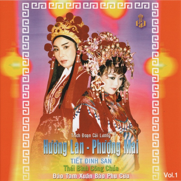 Trích Đoạn Cải Lương Vol. 1